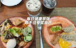 【沙巴娱乐】夏安分享成都日常：每日行程 上班与吃饭！！